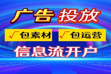案例分析：SEM托管为企业打造精准营销方案