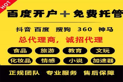 百度竞价包年推广实战技巧分享