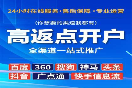 成功案例：SEM托管助力企业品牌曝光