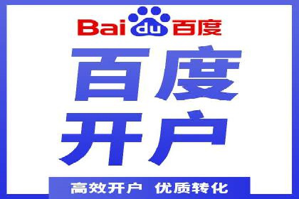 某科技公司如何利用百度竞价排名服务提升品牌知名度