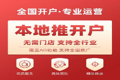 百度SEM竞价推广实战，案例分享实战经验